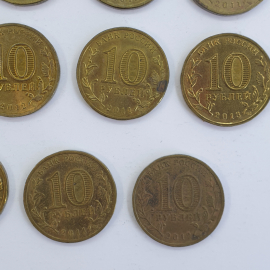 Монеты десять рублей, Россия, года 2011-2014, 19 штук. Картинка 8
